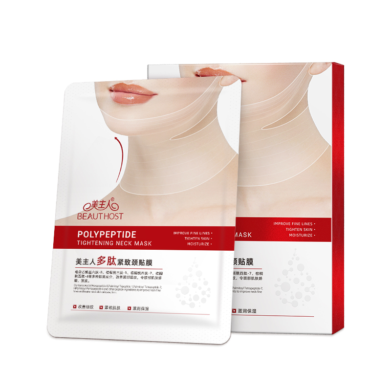 Beauty Master Polypeptide Tightening Neck Patch